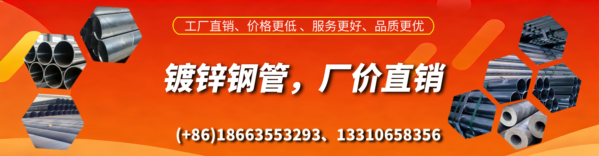 宜春精密镀锌钢管厂家